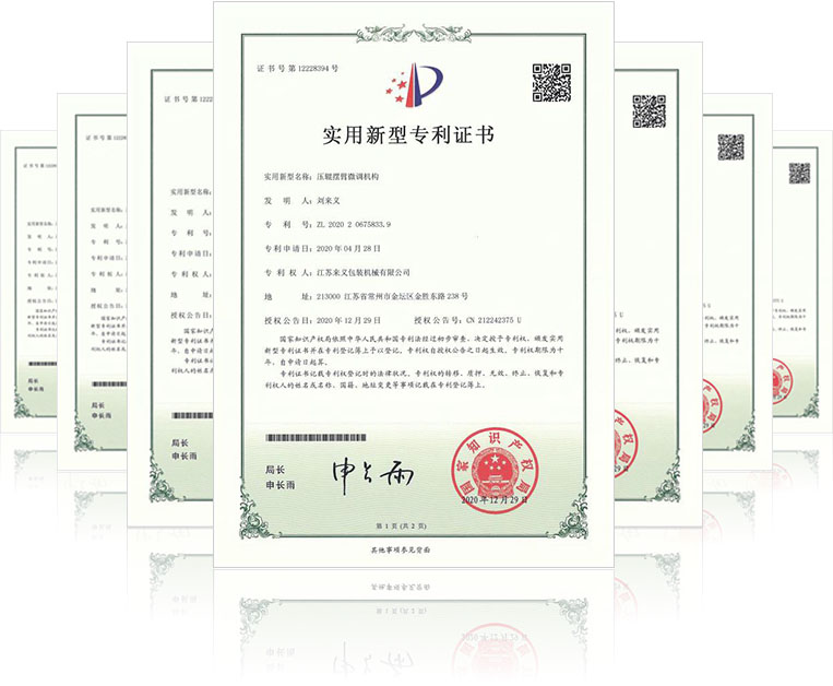 點擊查看所有證書